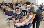 جدول برگزاری آزمون سراسری منتشر شد