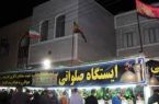 برپایی ایستگاه‌های صلواتی ممنوع است