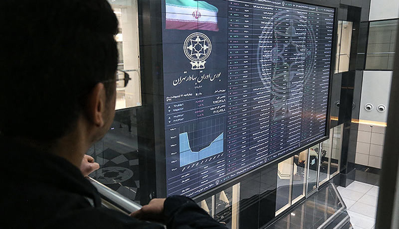 اطلاعیه مهم سازمان بورس درباره معاملات پایین‌تر از 500 هزار تومان