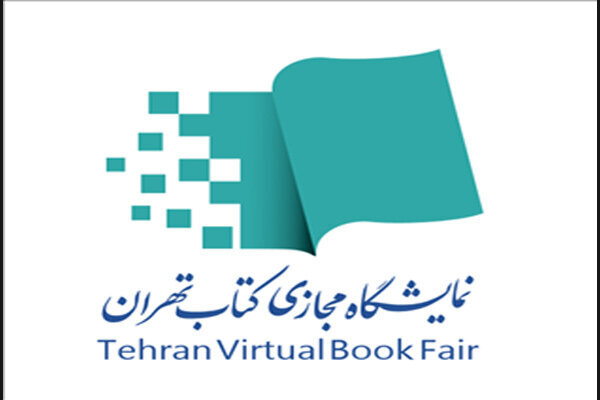 کتاب‌های نشر «آواژ» در نخستین نمایشگاه مجازی کتاب تهران