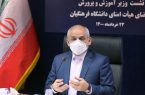 اطمینان حاصل کردن از توانایی دانشگاه فرهنگیان برای تربیت معلمان