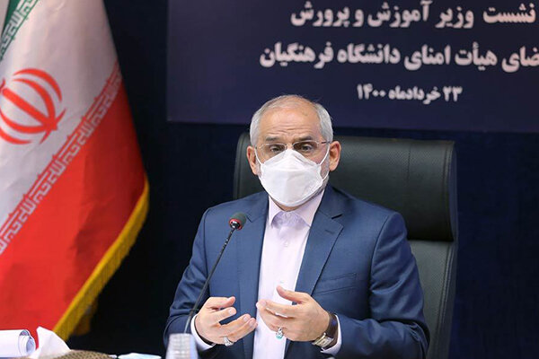 اطمینان حاصل کردن از توانایی دانشگاه فرهنگیان برای تربیت معلمان