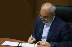 اعضای «ستاد سامان‌دهی منابع انسانی وزارت آموزش‌وپرورش» منصوب شدند