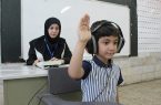 اعلام فرآیند سنجش سلامت جسمانی و آمادگی تحصیلی نوآموزان