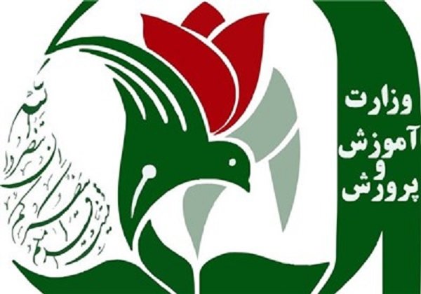 تأخیر در پیش ثبتنام پایه هفتم مدارس شاهد
