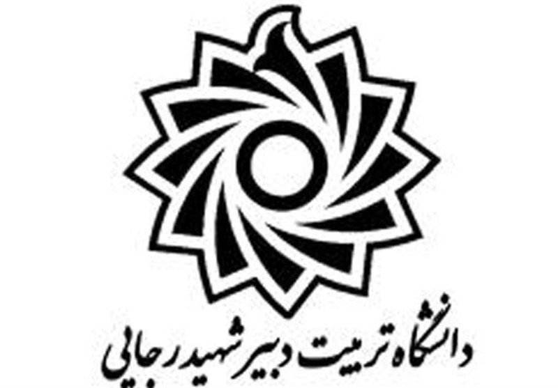 تصویب معجون وزارت آموزش و پرورش/ گنجاندن ۵ رشته در کارشناسی‌ارشد مدیریت آموزشگاهی