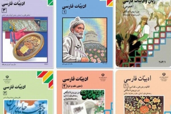 ثبت سفارش «کتاب های درسی» دانش آموزان میان پایه تمدید شد