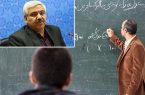 دانشگاه رجایی و پژوهشگاه مطالعات آموزش و پرورش در دانشگاه فرهنگیان ادغام می‌شوند؟!
