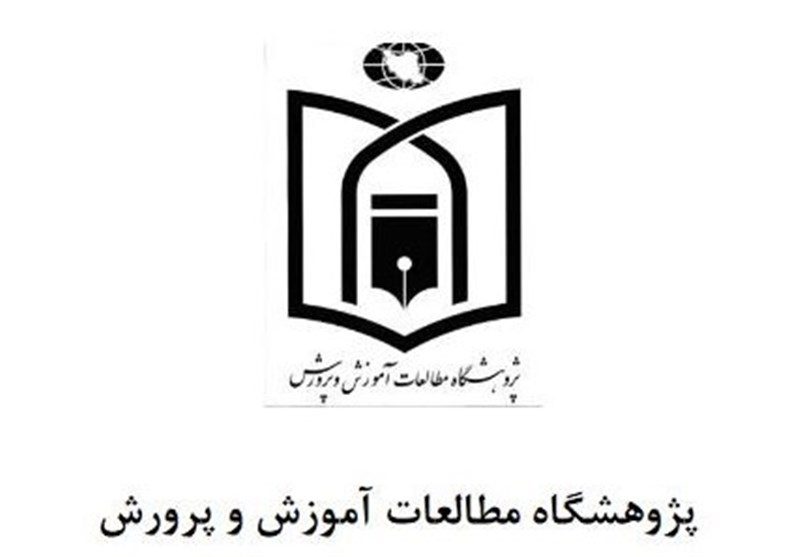درباره پژوهشگاه مطالعات آموزش و پرورش مطیع قانون هستیم/با ۱۶ میلیون دانش‌آموز و معلم نیاز به پژوهشگاه نداریم؟