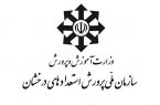 شرایط حضور در آزمون مرحله دوم المپیادهای علمی اعلام شد