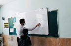 صلاحیت و شایستگی‌های حرفه‌ای معلمان سنجش می‌شود