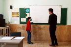 قبولی در آزمون جامع شرط‌ ورود نیروهای آزاد به معلمی