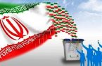 لرستان روی خط انتخابات