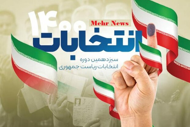 لزوم توجه نامزدها به مسائل آموزش و پرورش و ارائه برنامه مشخص