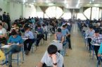 ناکارآمدی آشکار در طراحی سوالات آزمون تیزهوشان و المپیادها