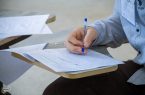 آزمون جامع و ادواری هنر برگزار می‌شود