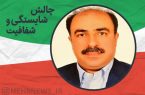 کمیته انتصاب در شهرداری تهران باید قانونمند شود