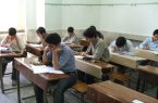 آغاز انتخاب رشته دانش‌آموزان به صورت «غیرحضوری» از امروز