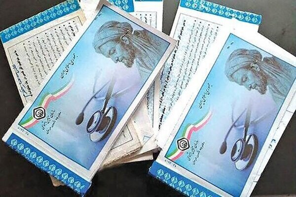 ارائه خدمات تامین اجتماعی به ۷۵۰ هزار نفر از جمعیت لرستان