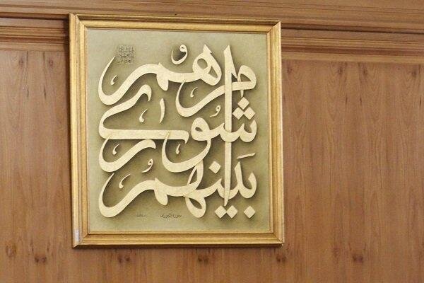 انتخابات شورای شهر بومهن و پردیس ابطال شد انتخابات شورای شهر بومهن و پردیس ابطال شد