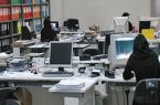 دورکاری ۷۰ درصدی کارکنان ادارات در شمیرانات