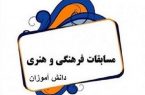 هنر کمک می‌کند افراد از اندوخته‌های خود در زندگی استفاده کنند