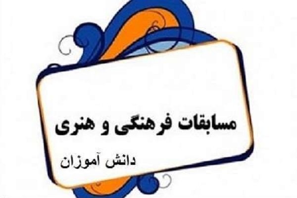 هنر کمک می‌کند افراد از اندوخته‌های خود در زندگی استفاده کنند