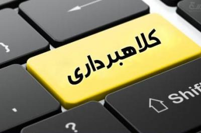 انهدام باند کلاهبرداری رایانه‌ای با بیش از 500 شاکی در کردستان