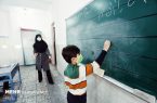 جدول زمان بندی نقل و انتقال اضطراری برون استانی فرهنگیان اعلام شد