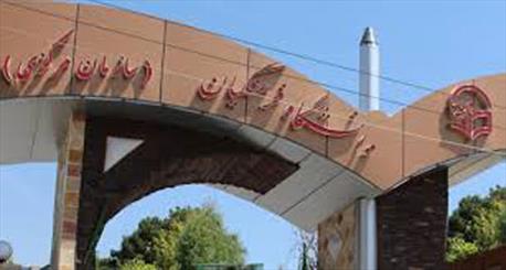 رونمایی از مجموعه دایره المعارف تاریخ تعلیم و تربیت