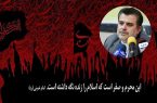 ویژه برنامه های آموزش و پرورش در ایام «محرم و صفر» در شبکه شاد