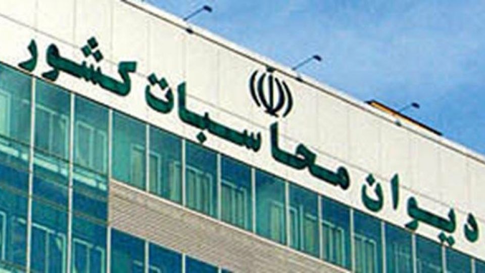 روایتی از دعوای قدیمی دیوان محاسبات و شهرداری تهران