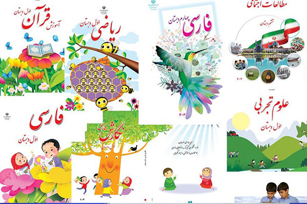 آغاز توزیع کتاب‌های درسی از شنبه در مدارس