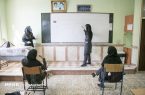 بازگشایی مدارس نیازمند جلب مشارکت حداکثری خانواده‌ها و معلمان است