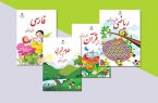 تمدید ۵ روزه مهلت خرید کتاب‌های درسی