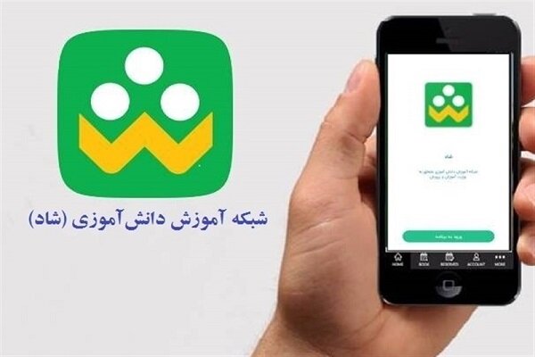 دانش آموزان و اولیا در ساعات غیرکاری مزاحم معلمان نشوند
