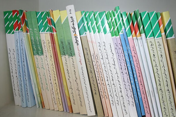 پس فردا؛ آخرین مهلت ثبتنام کتابهای درسی برای جاماندگان