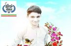 اهدای نشان ویژه به آثار برگزیده شجاعت و فداکاری نوجوانان ایرانی