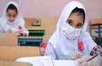 بازگشایی مدارس ۳۰۰ دانش آموز به بالا از یکم آبان ماه