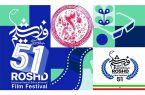 تعداد آثار رسیده به دبیرخانه جشنواره فیلم رشد از ۲۰۰۰ فیلم
گذشت تعداد آثار رسیده به دبیرخانه جشنواره فیلم رشد از ۲۰۰۰ فیلم
گذشت