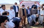 خشت گذاری مدرسه ۶ کلاسه خیّرساز در سیستان و بلوچستان آغاز شد