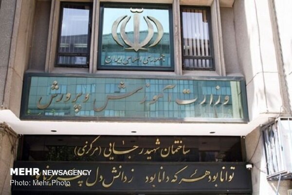 فردا بهتر از پس فردا برای معرفی گزینه پیشنهادی آموزش و پرورش
است