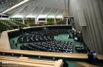 لایحه رتبهبندی معلمان در اولویت بررسی مجلس قرار
گرفت لایحه رتبهبندی معلمان در اولویت بررسی مجلس قرار
گرفت