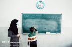 مسجد انقلاب را دریابید! /لزوم بازنگری در لایحه رتبه بندی معلمان مسجد انقلاب را دریابید! /لزوم بازنگری در لایحه رتبه بندی معلمان