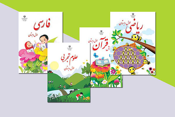 نابسامانی در توزیع کتب درسی دانش آموزان قمی