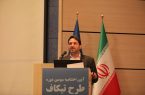 70 طرح از حمایت‌های توانمندسازی پارک فناوری پردیس برخوردار شدند