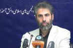 راه اندازی مرکز اردویی «اردوبهشت»/ویژه برنامه های ۱۳
آبان
