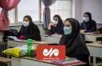مدارسی که پروتکل‌های بهداشتی را رعایت نکنند، پلمب
می‌شوند