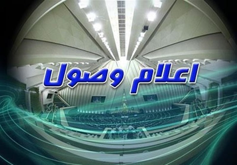 ” نوری” به عنوان وزیر پیشنهادی آموزش و پرورش به مجلس معرفی شد