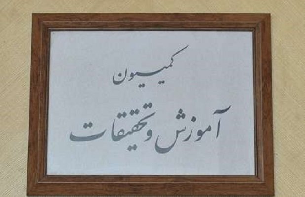 پایان بررسی لایحه رتبهبندی معلمان در کمیسیون آموزش
مجلس